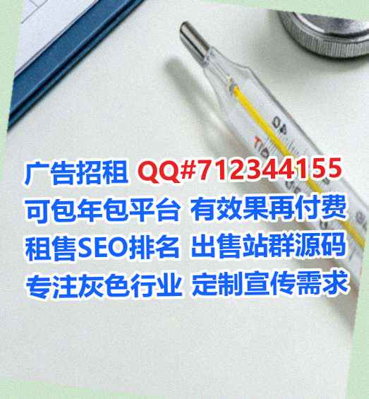 哈尼族代生数据经营部